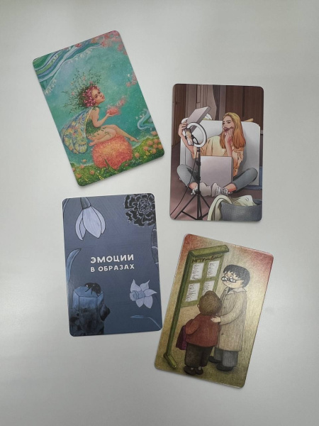 СКИДКА! Метафорические ассоциативные карты «Эмоции в образах»