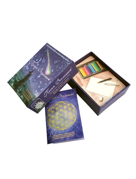 Метафорические ассоциативные карты «Песня Вселенной» (Карты внутренней энергии)