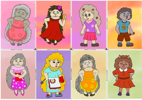 Электронные метафорические карты «Как помочь ребенку прожить горе»