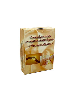 Метафорические ассоциативные карты "Прикосновения"