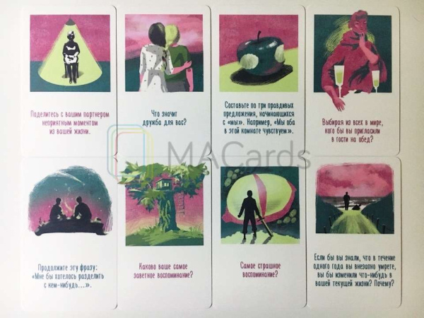 Метафорические ассоциативные карты «36 вопросов, приводящих к любви»