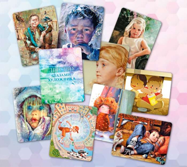 Метафорические ассоциативные карты "Детство глазами художника"