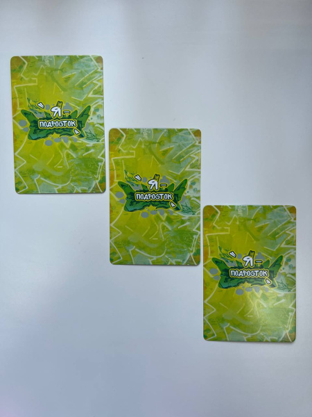 СКИДКА! Метафорические ассоциативные карты «Я - подросток»