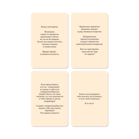 МАК "Время перемен". Старая редакция. Мягкая упаковка.