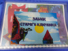 Психологическая игра "Замок старого ключника"