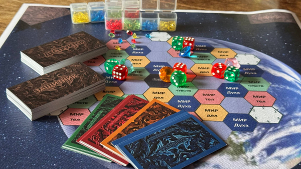 Трансформационная игра «ГДЕ МОЁ СЧАСТЬЕ?»