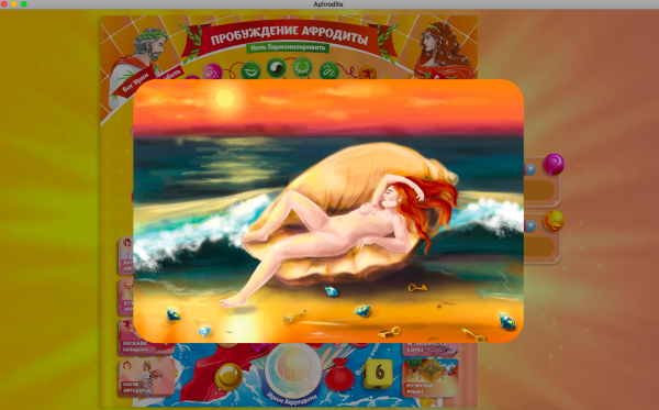 Трансформационная игра «Пробуждение Афродиты» КОМПЛЕКТ (он-лайн и офлайн версия) Трансформационная игра «Пробуждение Афродиты» КОМПЛЕКТ (он-лайн и офлайн версия)