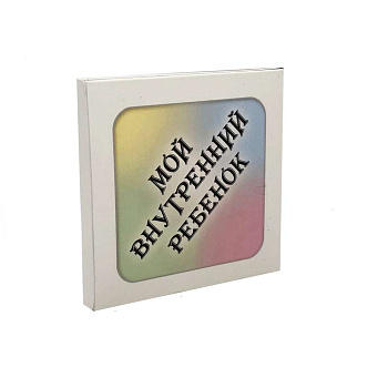 Метафорические ассоциативные карты "Мой внутренний ребенок"