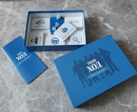 Игра для подростков «ТВОЙ ХОД»