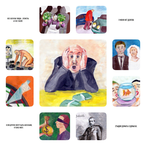 Комплект колод метафорических карт «Код банкнот»