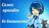 Модуль для PsyCards. Игра "Угадай меня"