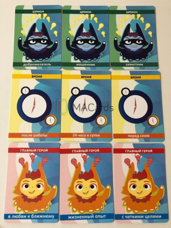 Групповая психологическая игра "Идея и результат"