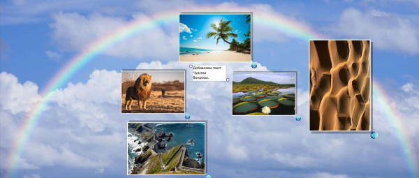 Программа для дистанционной работы "Эвристика"