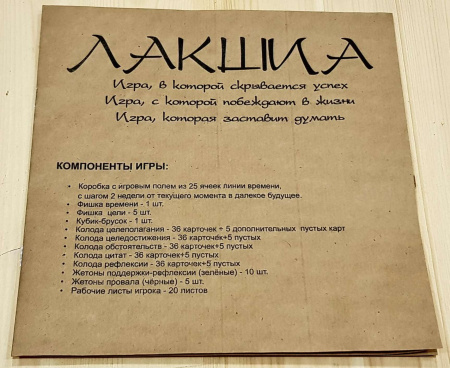 ЛАКШИА МАКСИ