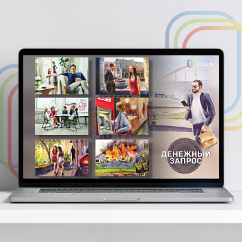 Электронная версия метафорических карт «Денежный запрос»