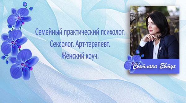 Онлайн-курс "Исцеление жизни от А до Я"