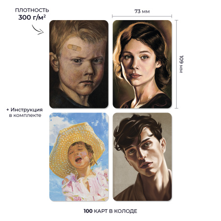 МАК-комплект для работы с образами и состояниями