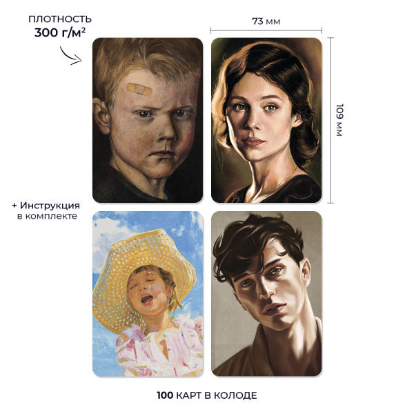 МАК-комплект для работы с образами и состояниями МАК-комплект для работы с образами и состояниями