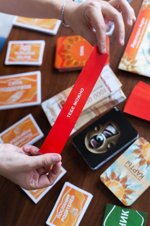 Трансформационная игра «Территория жизни- наслаждение жизненным путем»