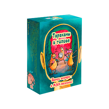 Метафорические ассоциативные карты «Тараканы в голове»