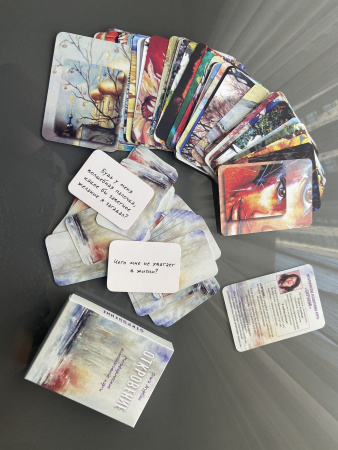 Метафорические карты "Откровение"