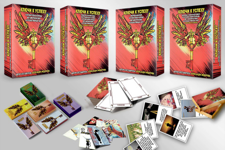 Электронная игра "Сад моей души"