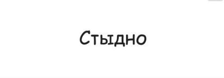 Модуль для PsyCards "Тело как история"