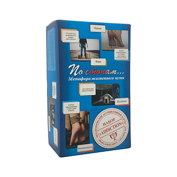 Метафорические ассоциативные карты «По стопам…Addiction»