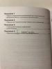 "Арт-терапия детей и подростков"