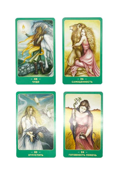 Метафорические карты "Карты самоисцеления" 18+