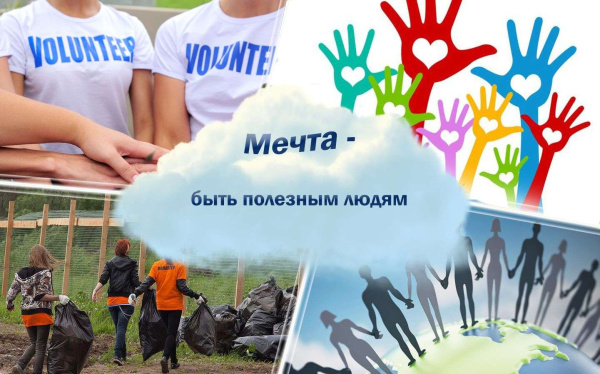 Электронные метафорические карты "Мечта"