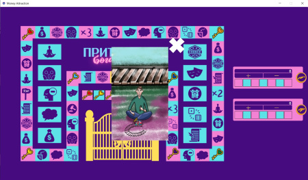 Электронная трансформационная игра «Притяжение богатства»