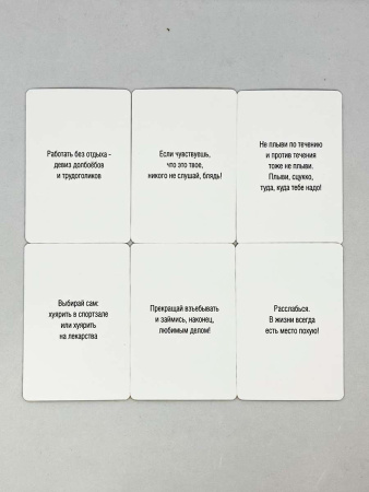 Грубая МАТивация 18+