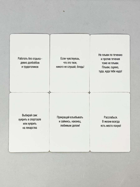 Грубая МАТивация 18+