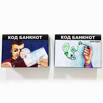 Комплект колод метафорических карт «Код банкнот»