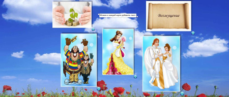 Программа для дистанционной работы "Эвристика"