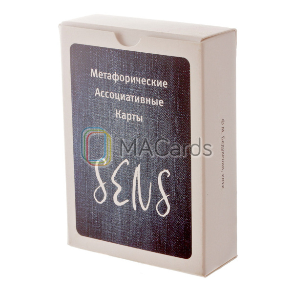 Метафорические карты "SENS"