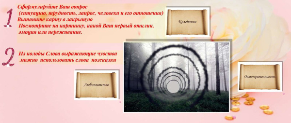 Электронная фотоколода "Мотивы природы (луг, ручей, лес, гора)"