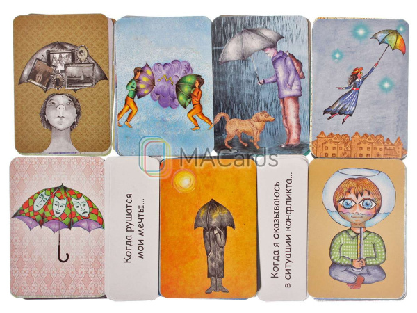 Метафорические карты "Зонтики". Метафора совладания с трудными жизненными ситуациями.