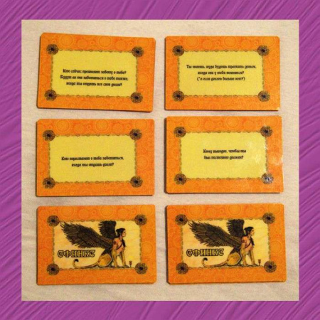 Трансформационная психологическая игра-стратегия "Долговая яма" (расширенная VIP комплектация)