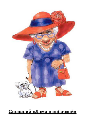 Модуль для PSYCards "Сценарии и запреты"