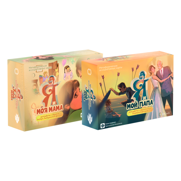 Комплект колод по работе с темой "папа - мама" Комплект колод по работе с темой "папа - мама"