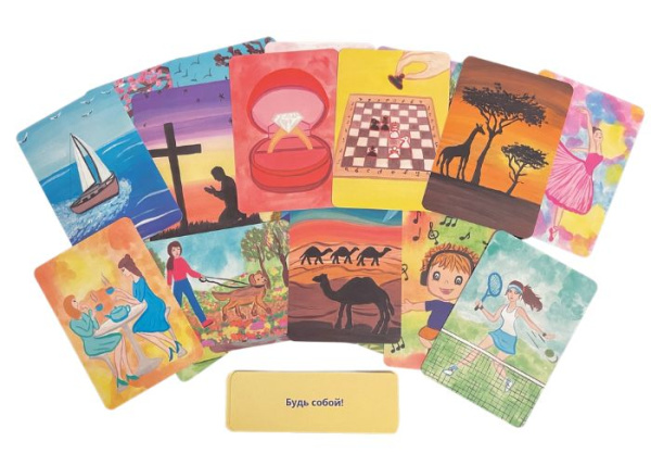 Метафорические карты "Мечтай и действуй"