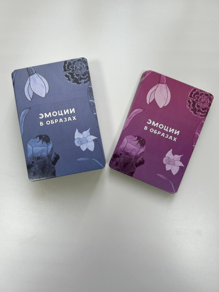 СКИДКА! Метафорические ассоциативные карты «Эмоции в образах»