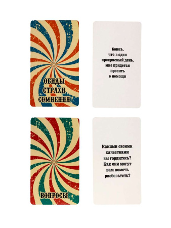 Карточки «Денежный поток»