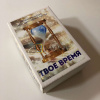 Метафорические ассоциативные карты «Твое время»