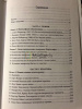 "Повседневные тайны. Экзистенциальные измерения психотерапии"