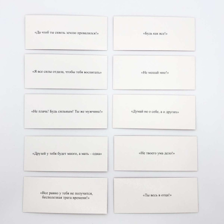 Метафорические ассоциативные карты «По стопам…Universal»