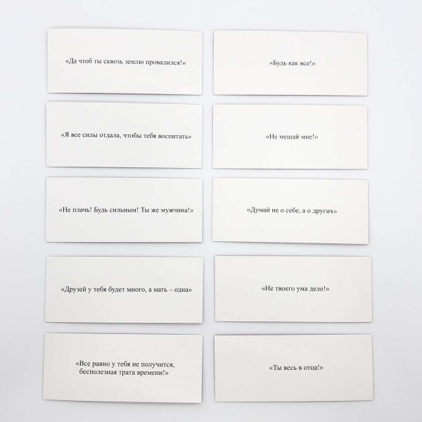 Метафорические ассоциативные карты «По стопам…Universal»