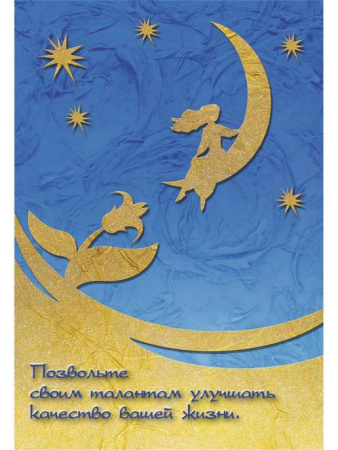 Психологические открытки "24 формулы денег. Игра для взрослых"